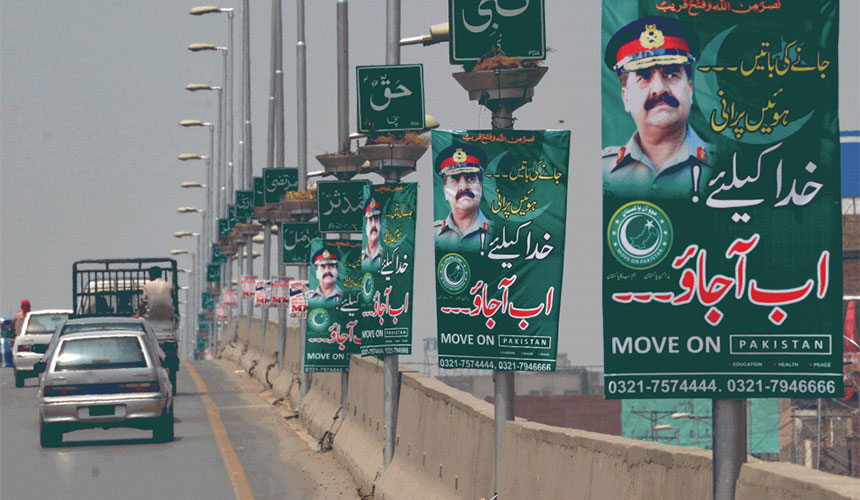 موو آن پاکستان نامی پارٹی نے پاکستانی فوج کے سربراہ جنرل راحیل شریف کو اقتدار سنبھالنے کی دعوت دی تھی